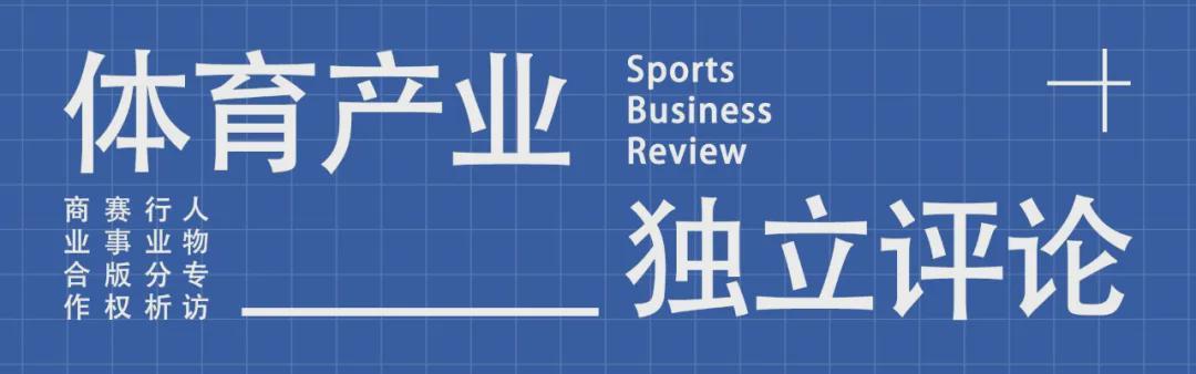MK体育登录入口-昂跑出资1.8亿，为2038冬奥会作保